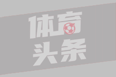 中国足协通报亚冠赛后大规模冲突：反对一切形式球场暴力
